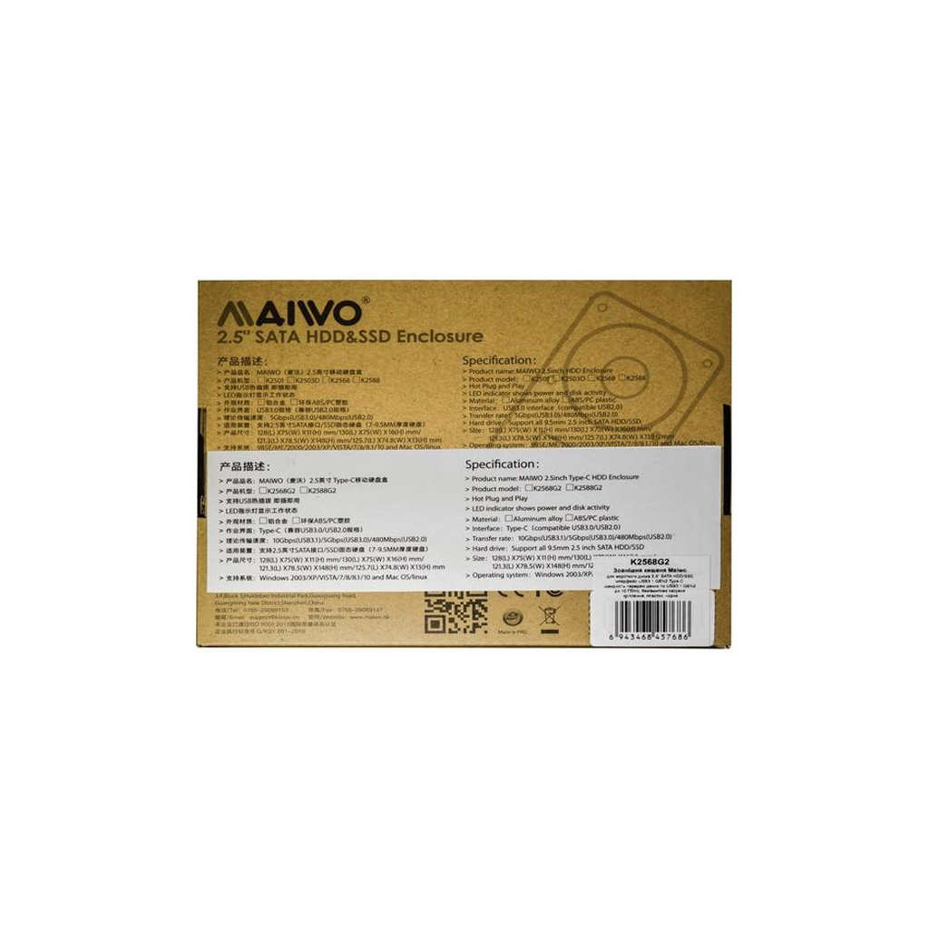 Кишеня зовнішня Maiwo 2.5" SATA HDD/SSD to USB3.1 GEN2 Type-C (45768) - зображення 8