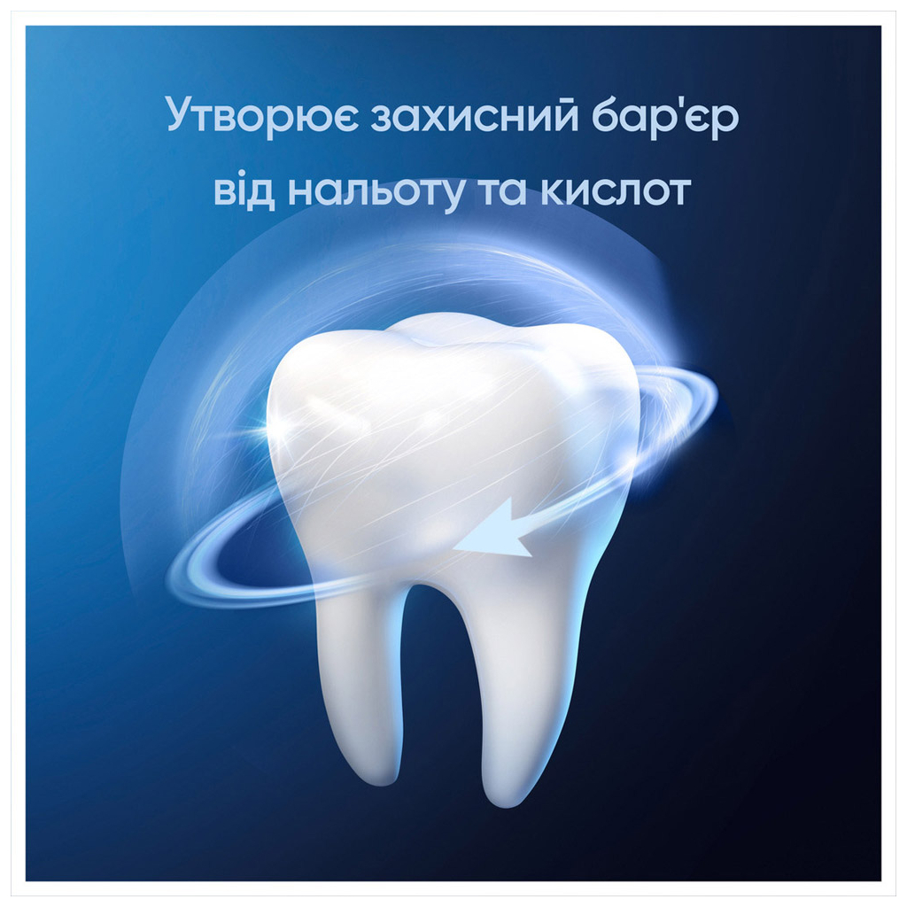 Зубна паста Blend-a-med Complete Protect Expert Здорова білизна 75 мл (8001090572356) - зображення 6