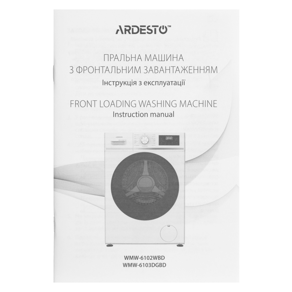 Пральна машина Ardesto WMW-6102WBD - зображення 9