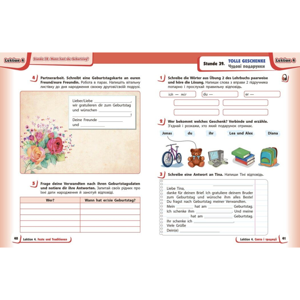 Робочий зошит Німецька мова. 3 клас. До підруч. "Deutsch lernen ist super!" - С.І. Сотникова, Г.В. Гоголєва Ранок (9786170964847) - зображення 7