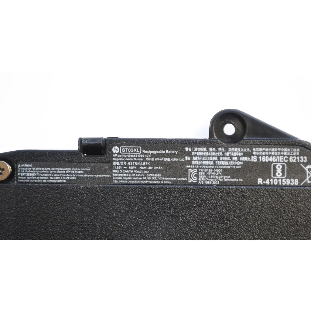 Акумулятор до ноутбука HP EliteBook 820 G4ST03XL, 45Wh (3910mAh), 3cell, 11.55V, Li-ion (A47806) - зображення 2