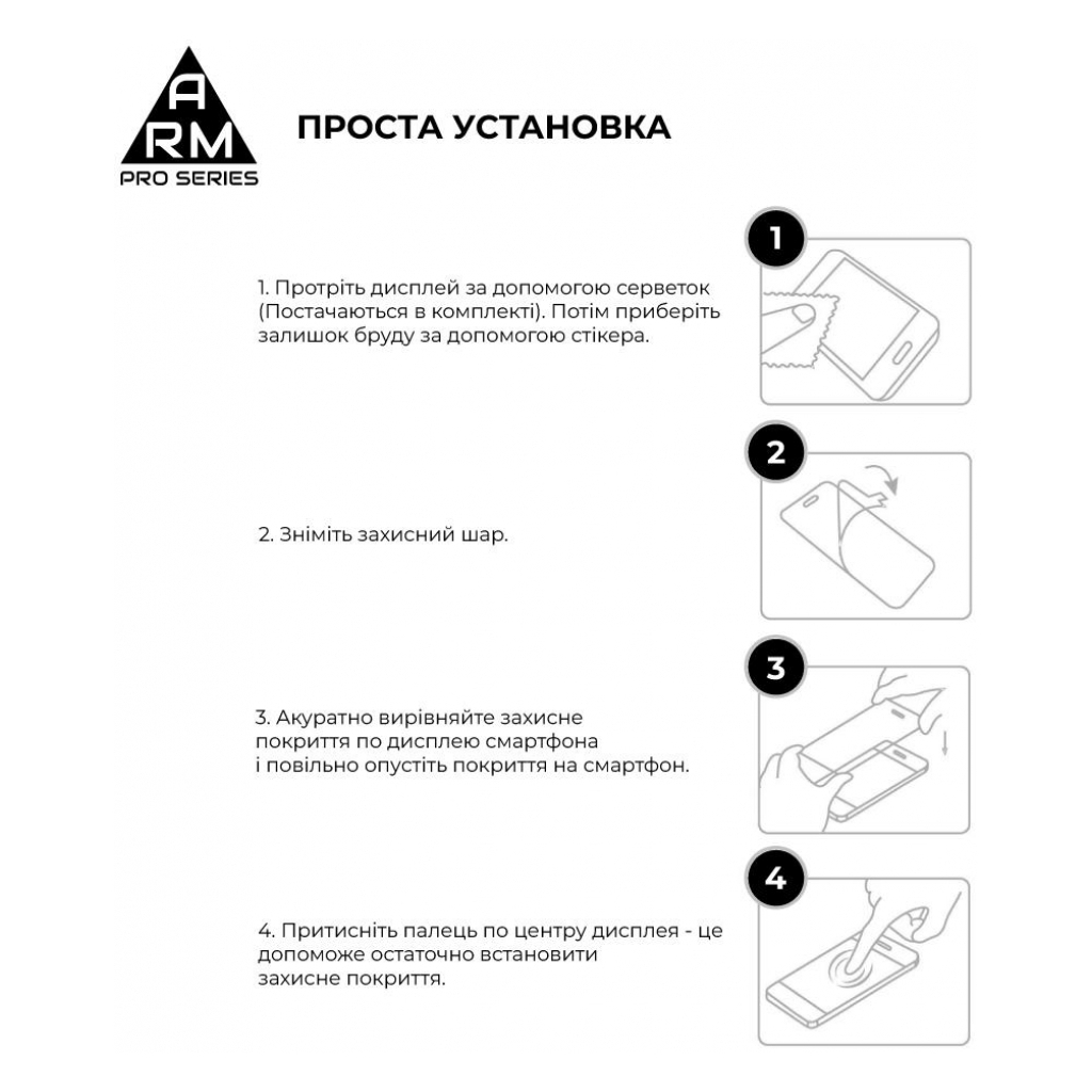 Скло захисне Armorstandart Pro Nokia C31 Black (ARM64946) - зображення 6