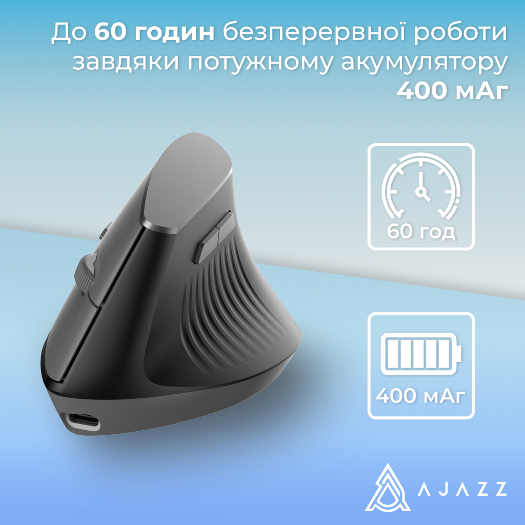 Мишка Ajazz i300 Wireless/Bluetooth/USB Black (i300-B) - изображение 9