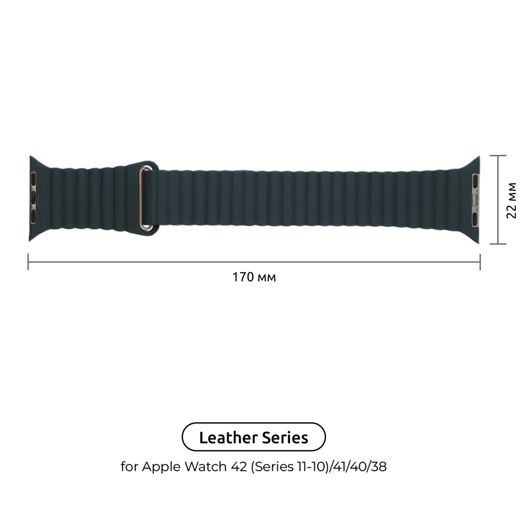 Ремінець до смарт-годинника Armorstandart Leather Loop для Apple Watch 42 (Series 11-10)/41/40/38 Midnight Blue (ARM57839) - зображення 2