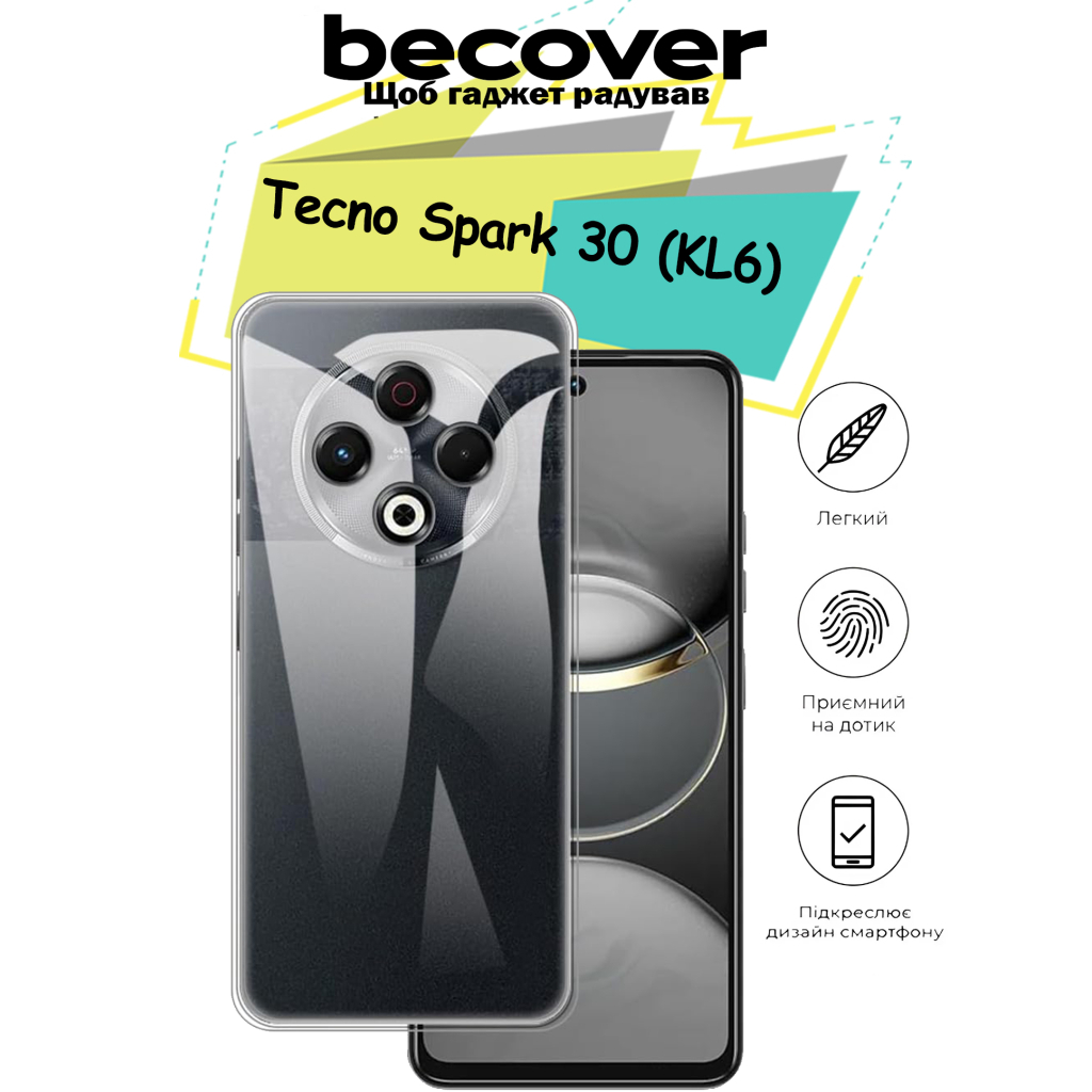 Чохол до мобільного телефона BeCover Tecno Spark 30 (KL6) Transparancy (713136) - зображення 5