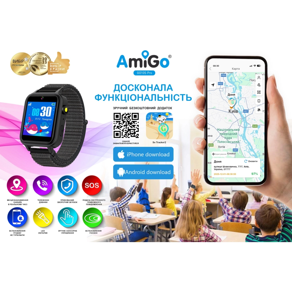 Смарт-годинник Amigo GO10S Pro WIFI Чорний Смарт-годинник для дітей (1182491) - зображення 5
