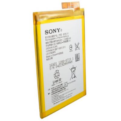 Акумуляторна батарея Extradigital Sony Xperia M4 Aqua Dual E2312 (2400 mAh) (BMS6392) - зображення 3