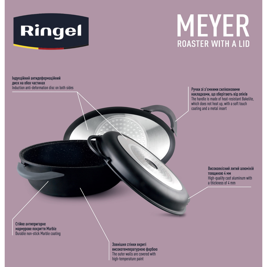 Гусятниця Ringel Ростер Meyer 40 x 27 x 18.5 см 8.4 л з кришкою (RG-2129-39) - зображення 3
