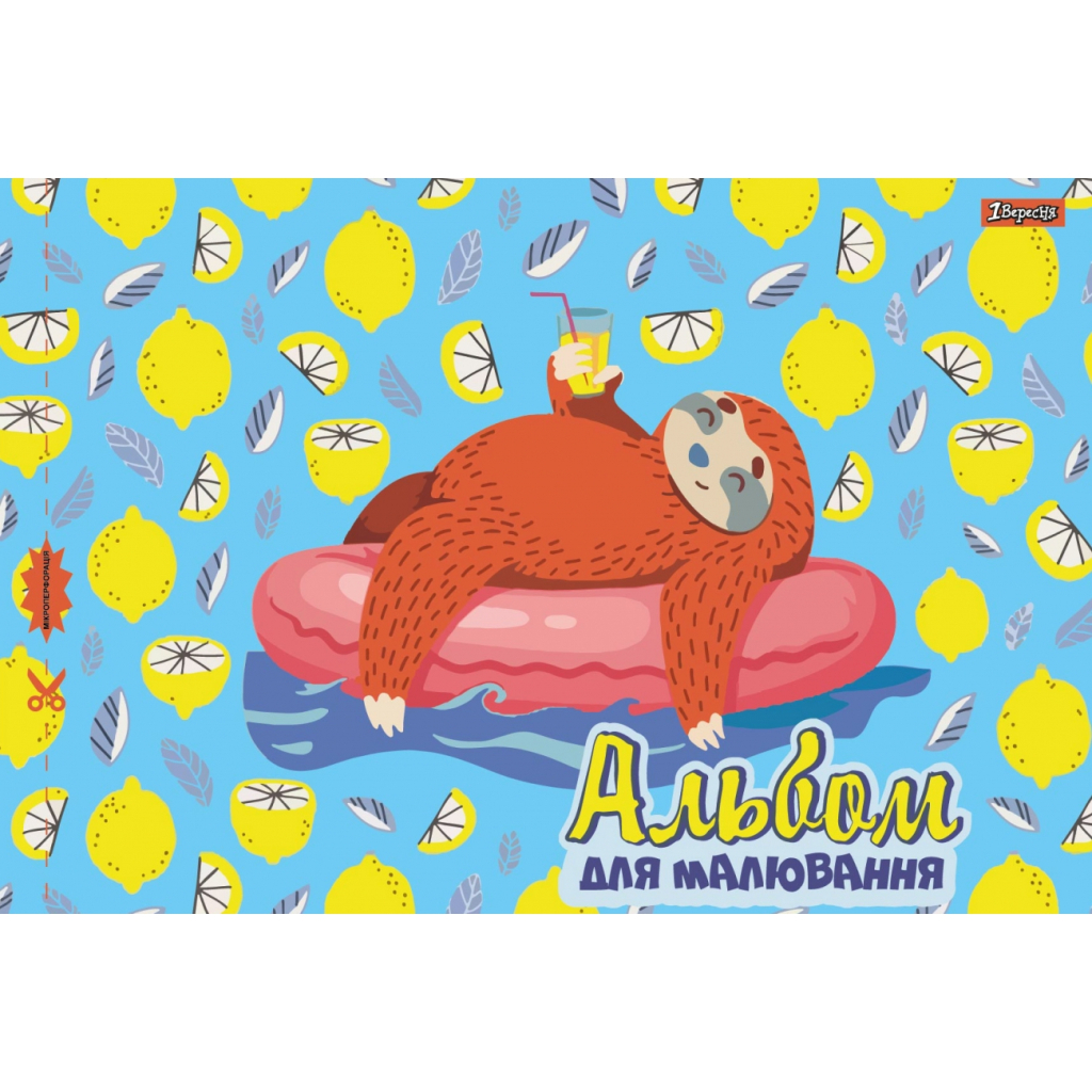 Альбом для малювання 1 вересня А4 скоба, з перфорацією, 28 аркушів (130493) - зображення 3