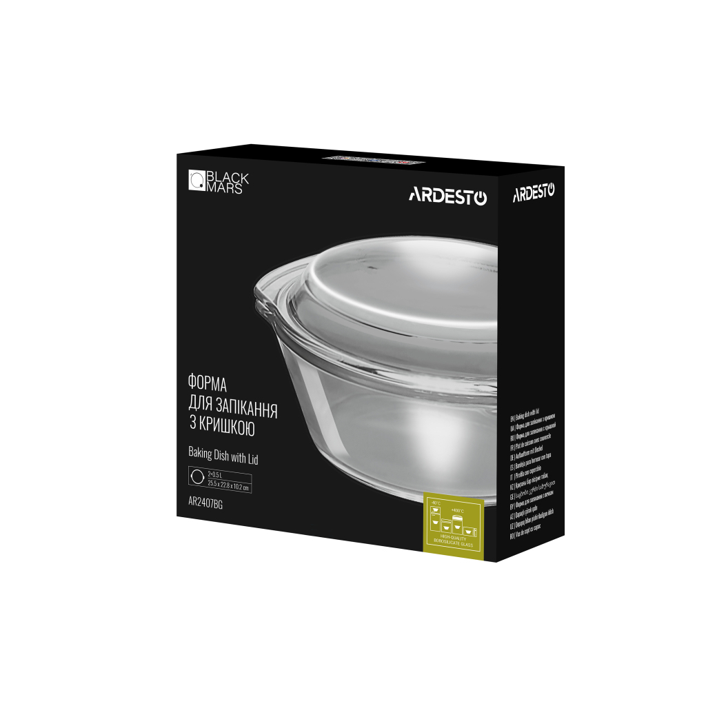 Форма для випікання Ardesto Black Mars Cover Round 2 л (AR2407BG) - изображение 2