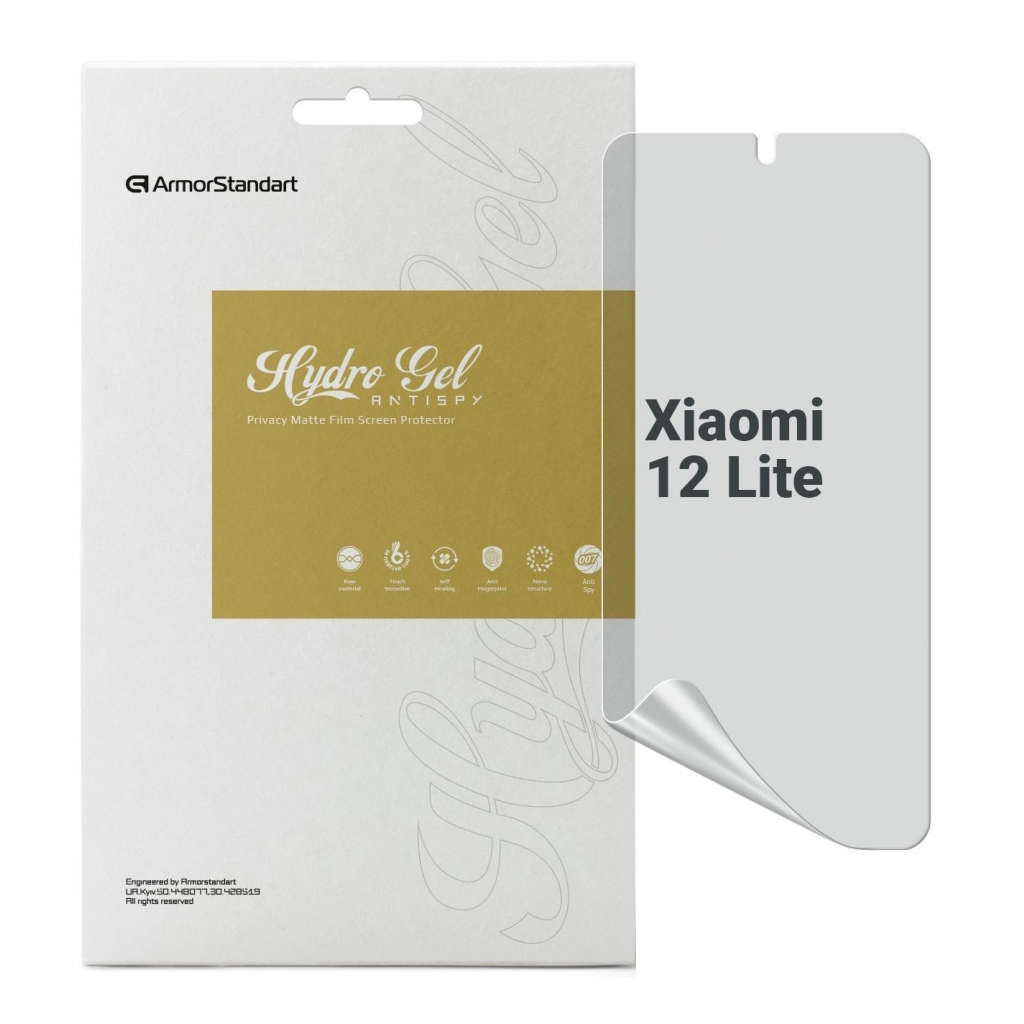 Плівка захисна Armorstandart Anti-spy Xiaomi 12 Lite (ARM70122) - зображення 1