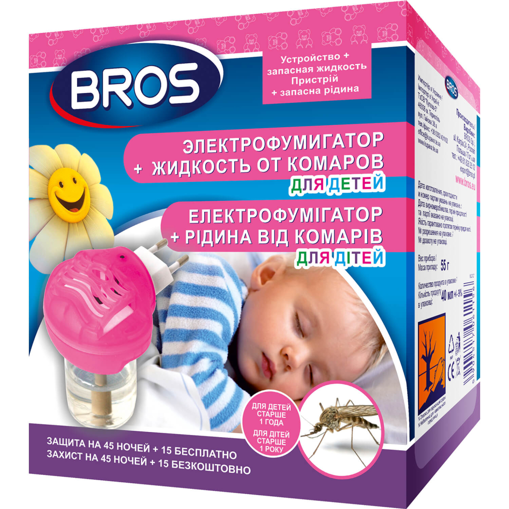 Фумігатор Bros + рідина проти комарів на 60 ночей для дітей від 1 року (5904517067868) - зображення 1