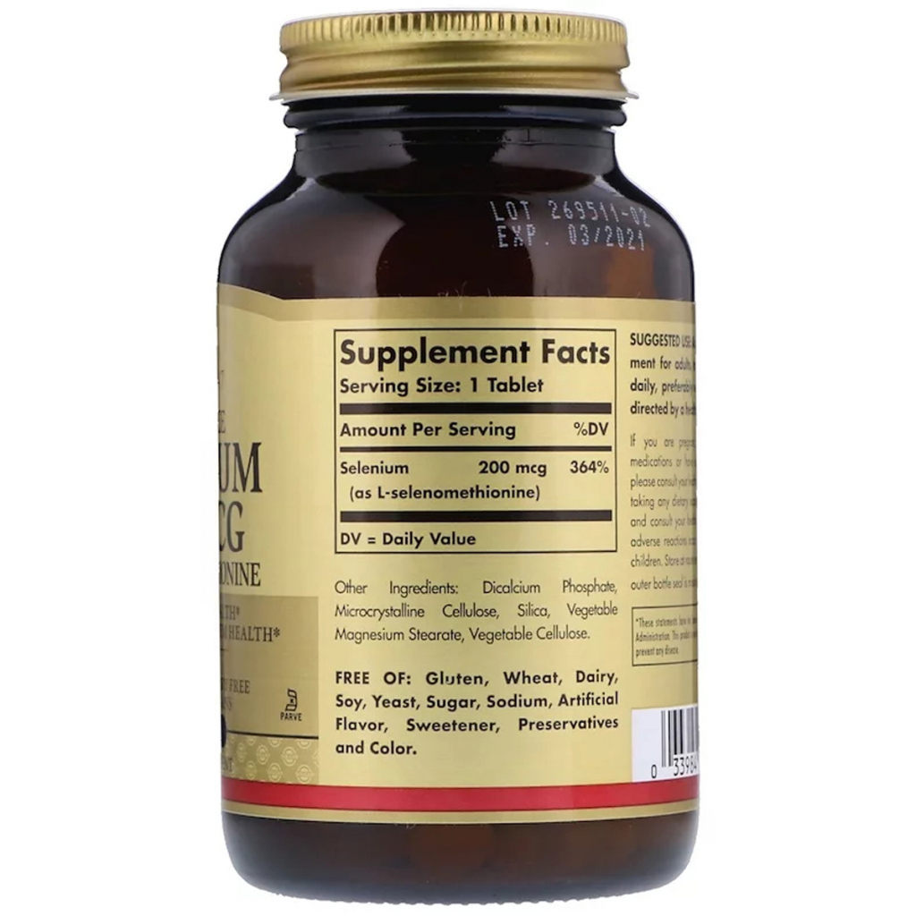Мінерали Solgar Селен, (селенометіонін), Selenium, Yeast-Free, 200 мкг, 250 (SOL-02558) - зображення 2