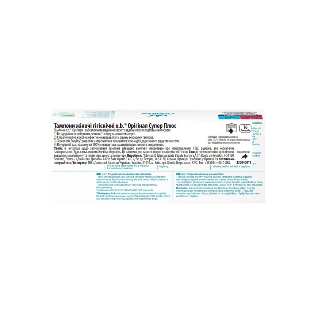 Тампони o.b. Original Super Plus 16 шт. (3574660089356/3574661350196) - зображення 2