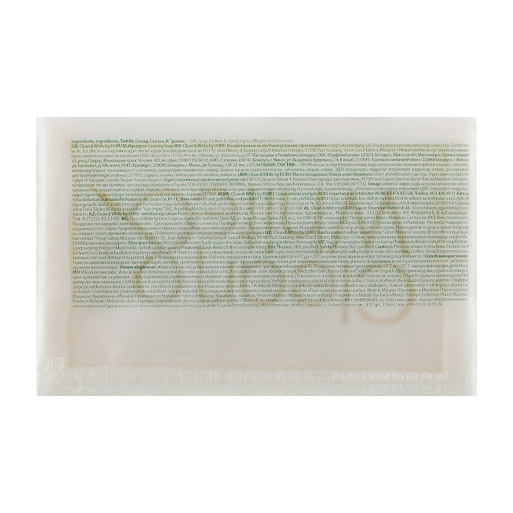 Мило для прання Duru Clean&White Господарське Універсальне 2 x 120 г (8690506521875) - зображення 2