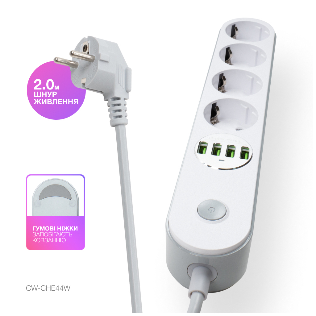 Мережевий фільтр живлення ColorWay CW-CHE44W, 4 розетки/4USB White 2M (CW-CHE44W) - зображення 10