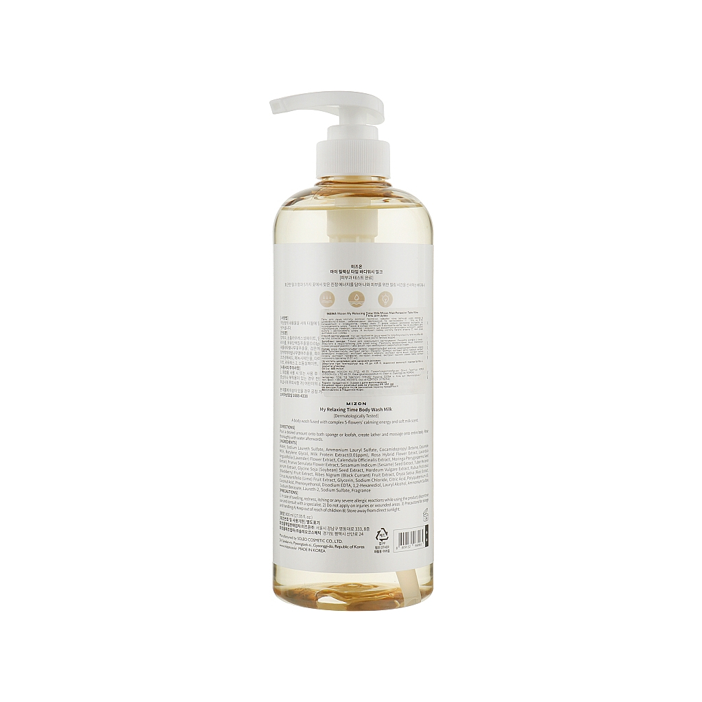 Гель для душу Mizon My Relaxing Time Milk 800 мл (8809132968965) - зображення 2
