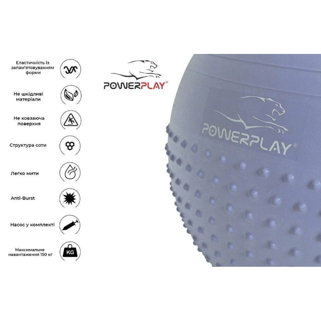М'яч для фітнесу PowerPlay 4003 75см Блакитний + помпа (PP_4003_75_Sky_Blue) - зображення 4