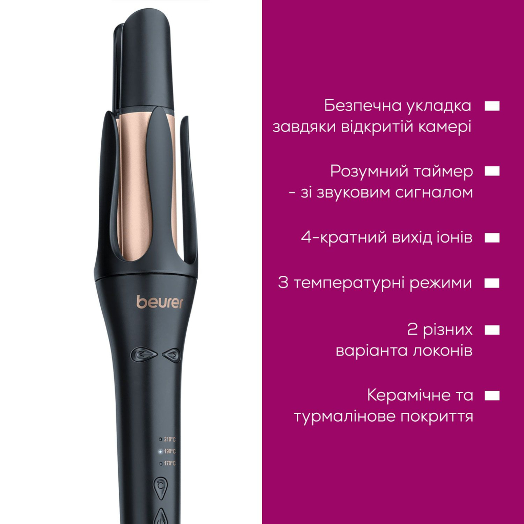 Плойка Beurer HT 75 - зображення 3