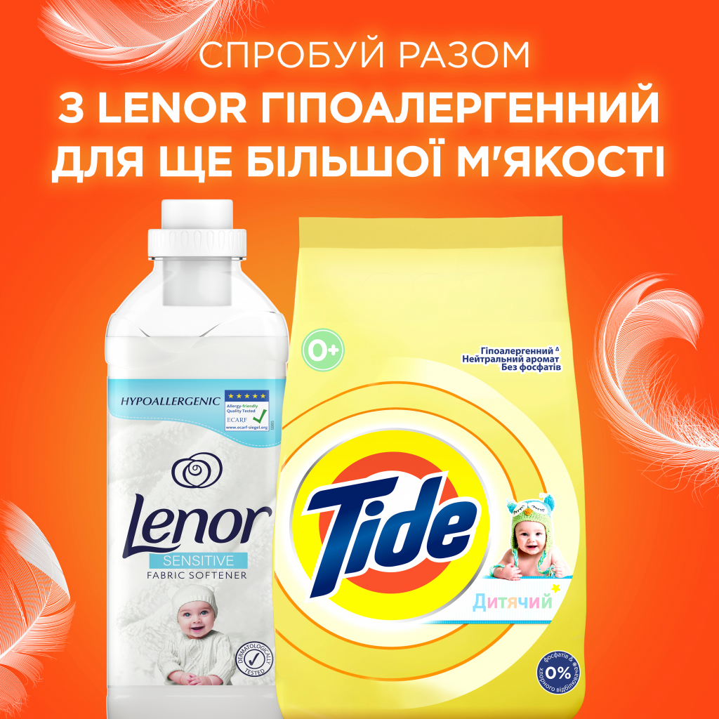 Пральний порошок Tide Дитячий 6 кг (4015600800420) - зображення 4