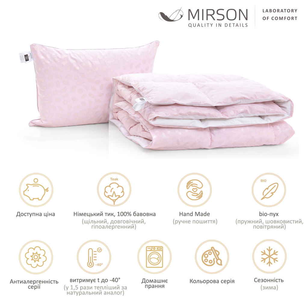 Ковдра MirSon Набір пуховий №2130 Bio-Pink Зима 70% пух 172х205 + подушка 50х70 м'яка (2200003024043) - зображення 2