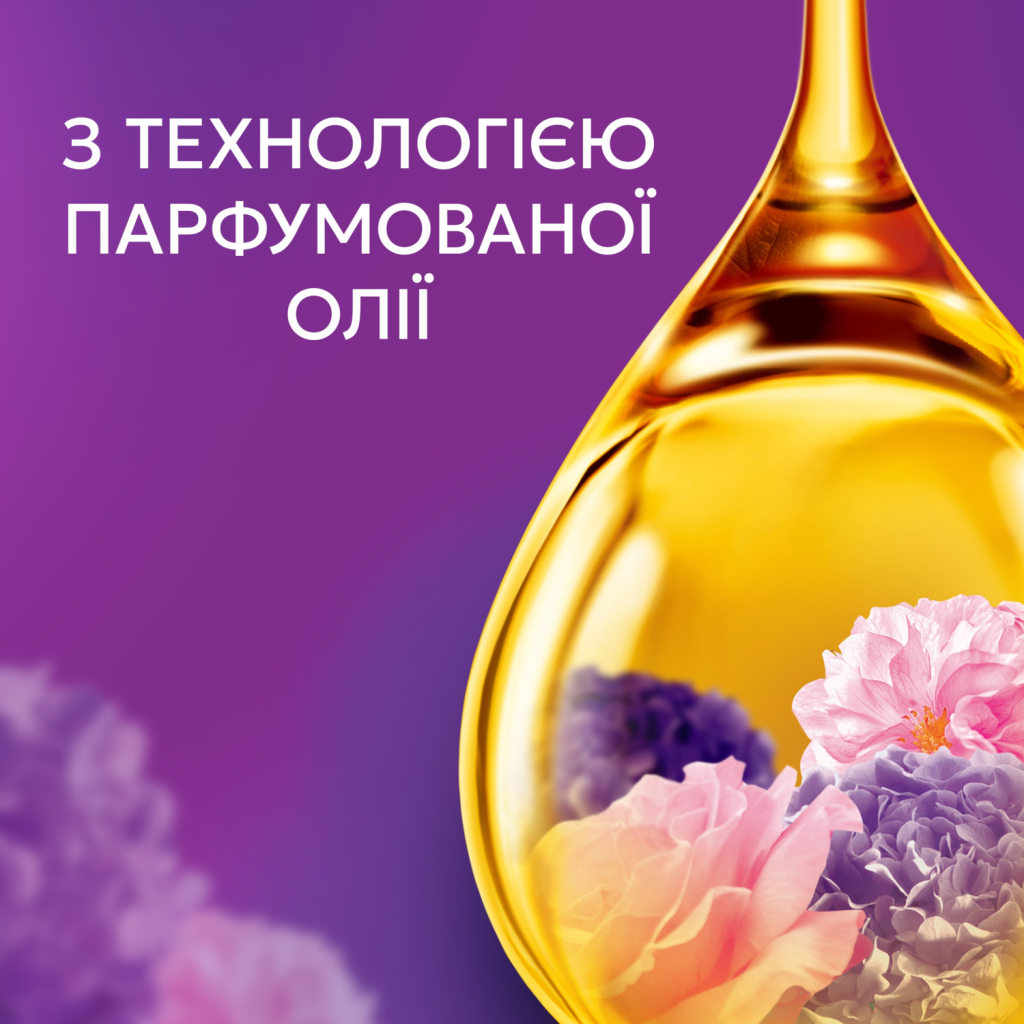 Кондиціонер для білизни Lenor Квітковий букет 1.239 л (8700216726900) - изображение 3