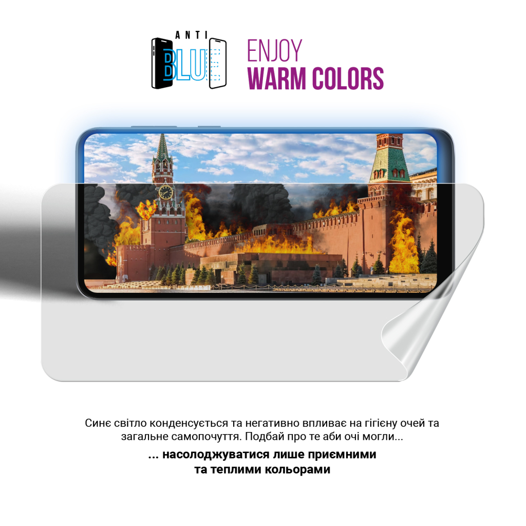 Плівка захисна Armorstandart Anti-Blue Infinix Hot 60i 4G (ARM87325) - изображение 5