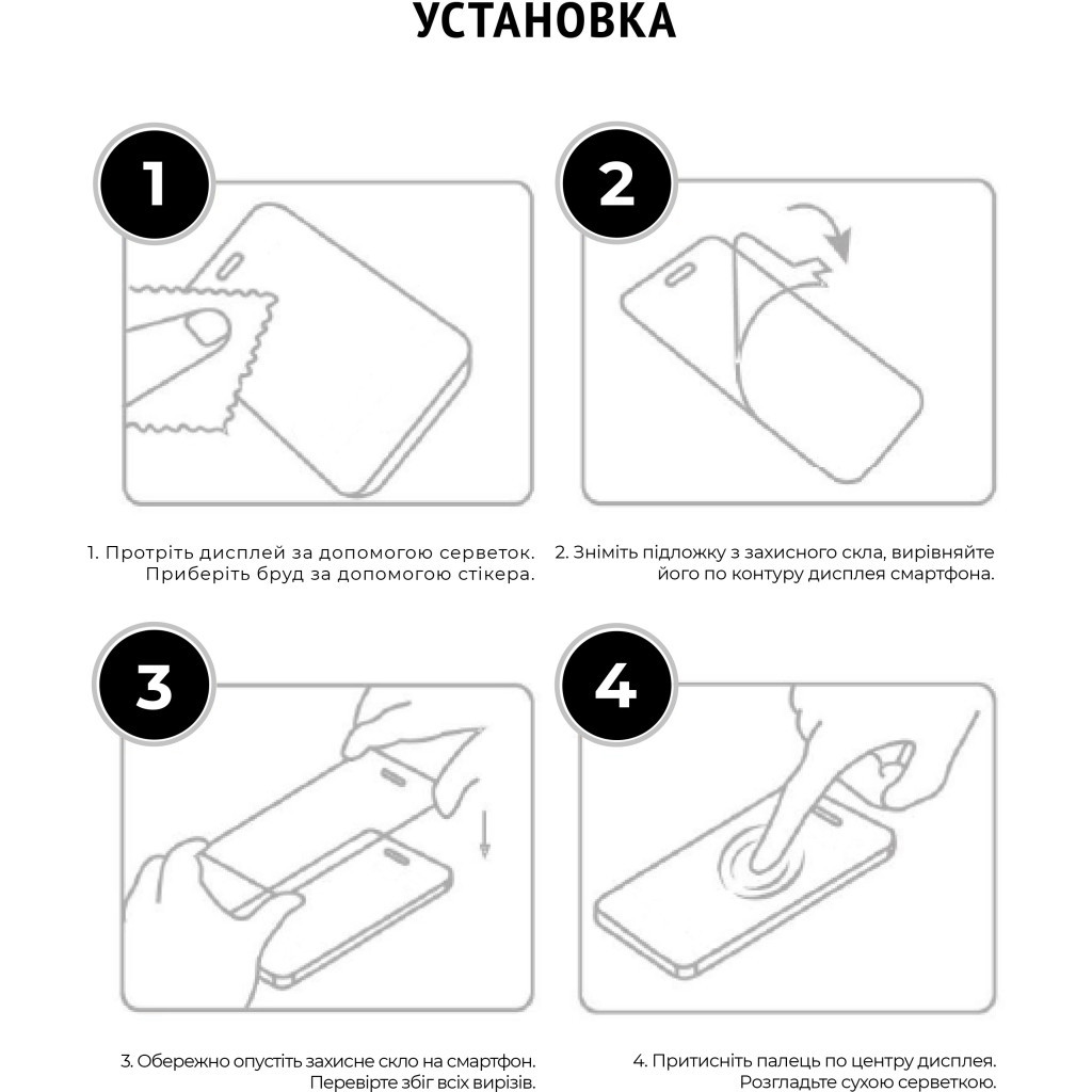 Скло захисне Armorstandart Icon Samsung A04 / A04s / A04e / M04 / F04 Black (ARM63894) - зображення 4