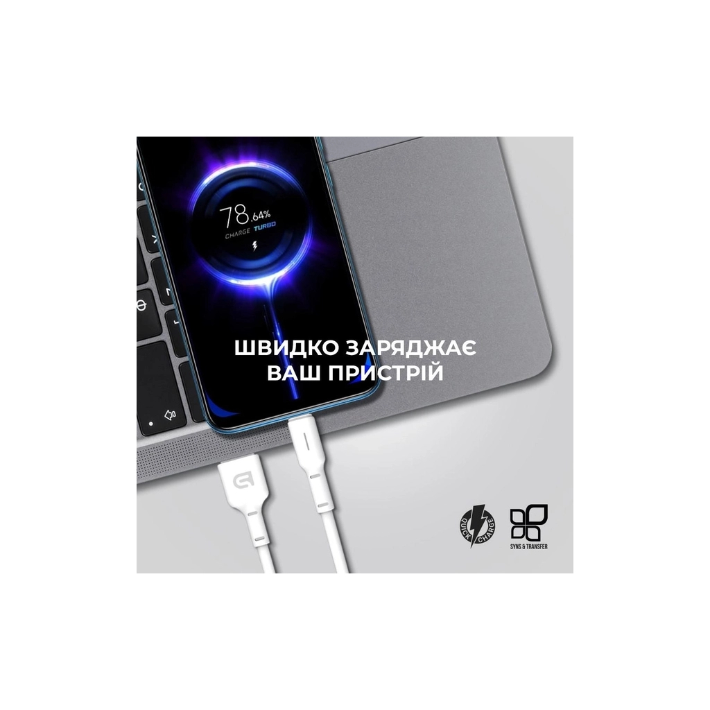 Дата кабель USB 2.0 AM to Lightning 1.0m AR12 3A white Armorstandart (ARM59531) - зображення 3