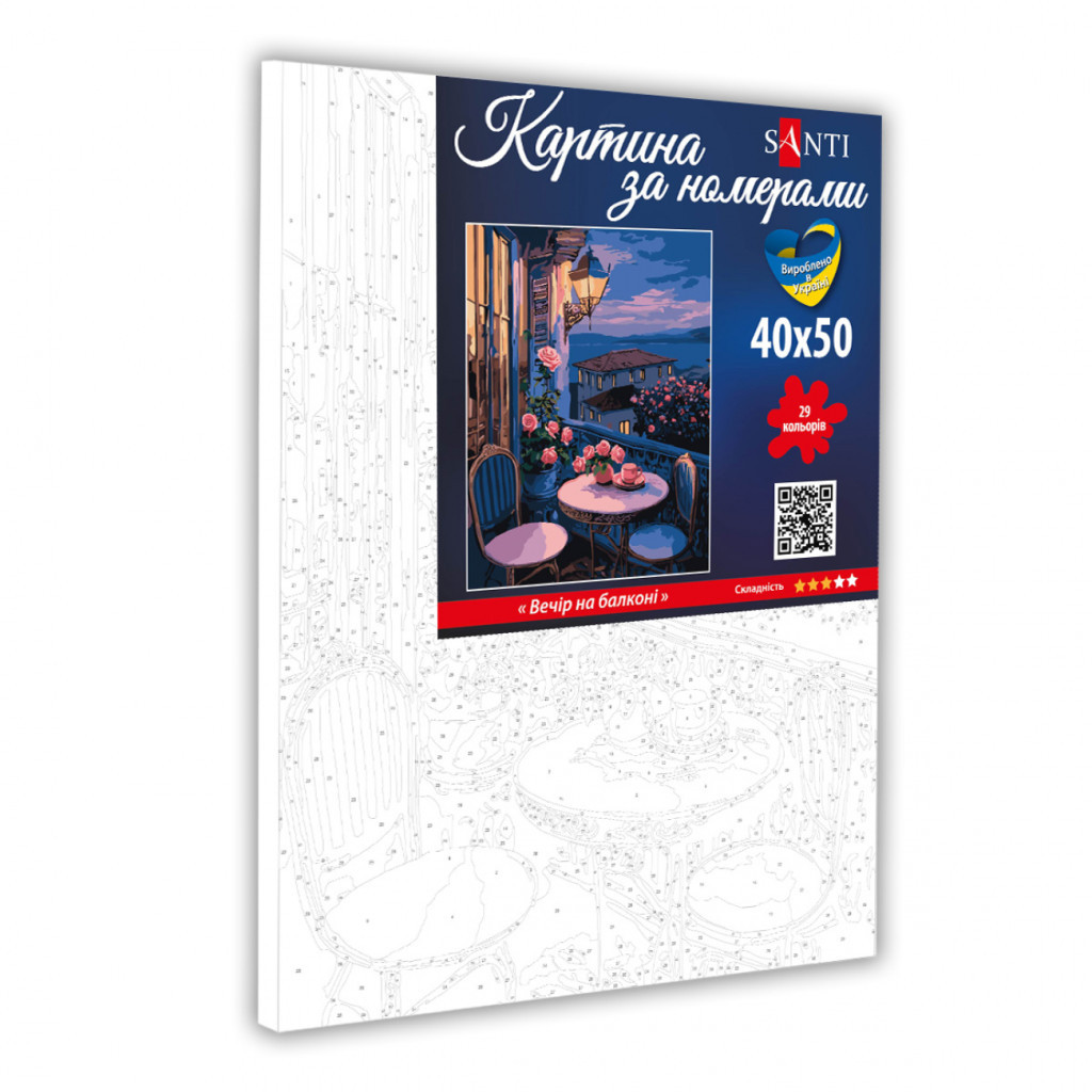 Картина по номерам Santi Вечір на балконі 40*50 (954826) - зображення 2