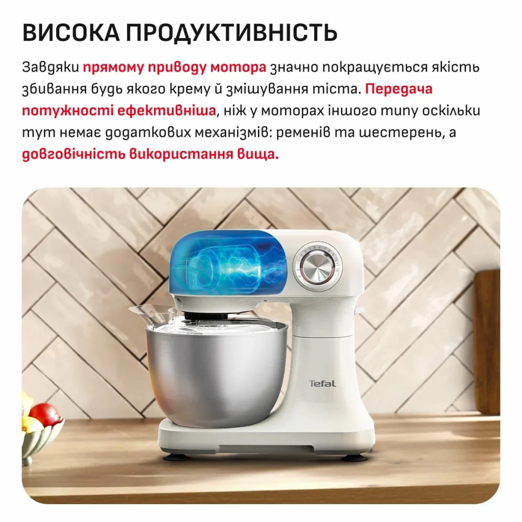 Кухонний комбайн Tefal QB140AF0 - picture 6