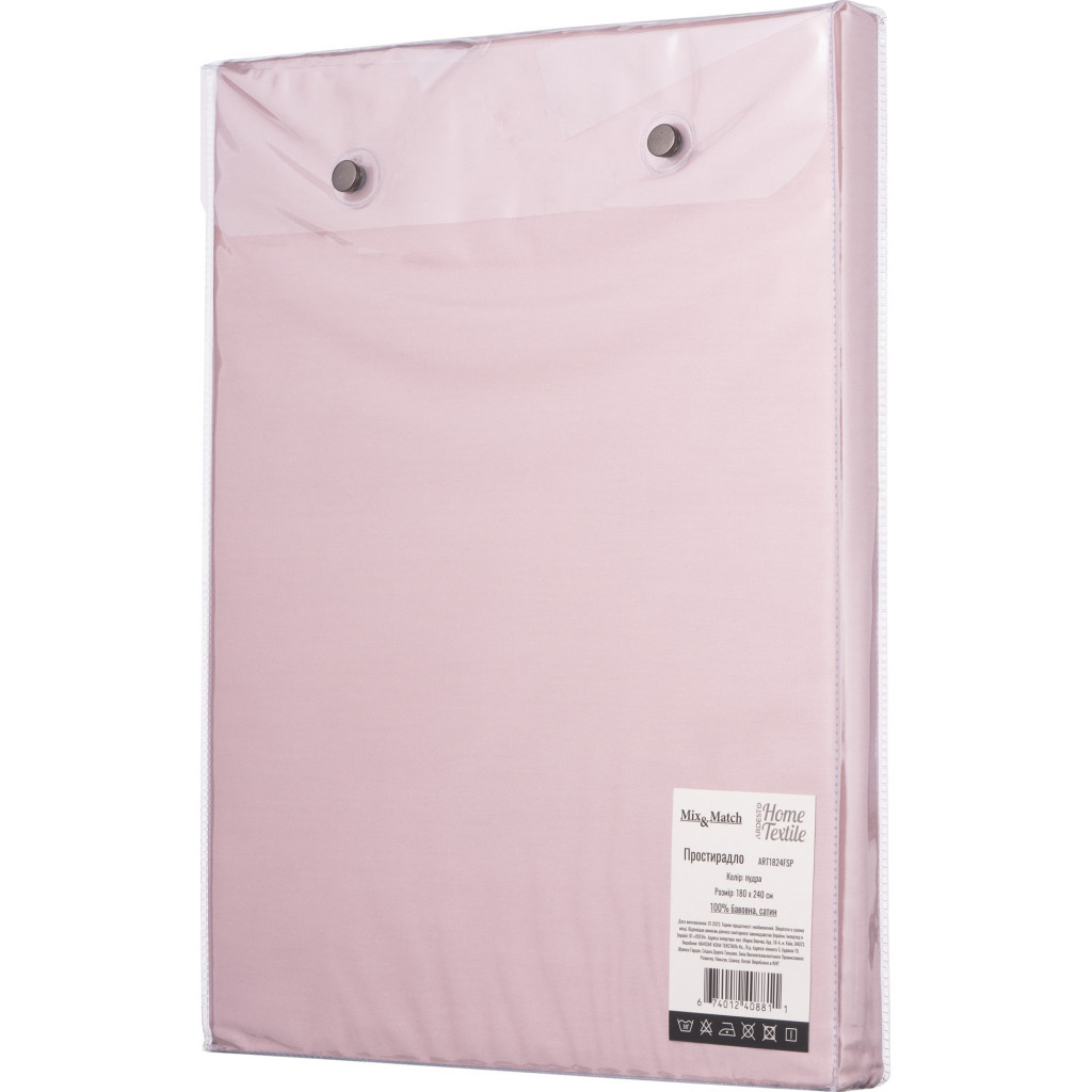 Простирадло Ardesto Mix&Match сатин 180х240 см пудра (ART1824FSP) - зображення 6