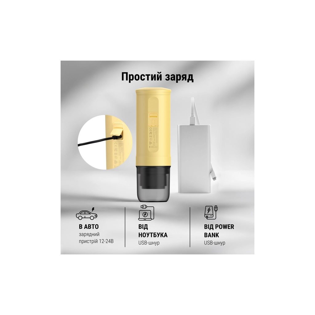 Кавоварка кемпінгова Buydeem Outin X Mellow Yellow (OTEM-01-MY) - зображення 7