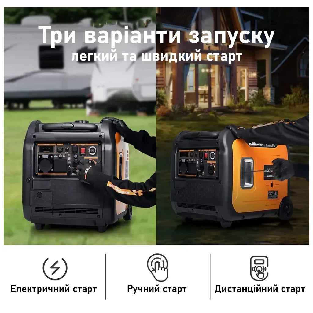 Генератор maXpeedingRODS MXR5500 (5.5kW), 220V, 50Hz, 13.5л, дистанційний запуск (mxr5500) - зображення 9
