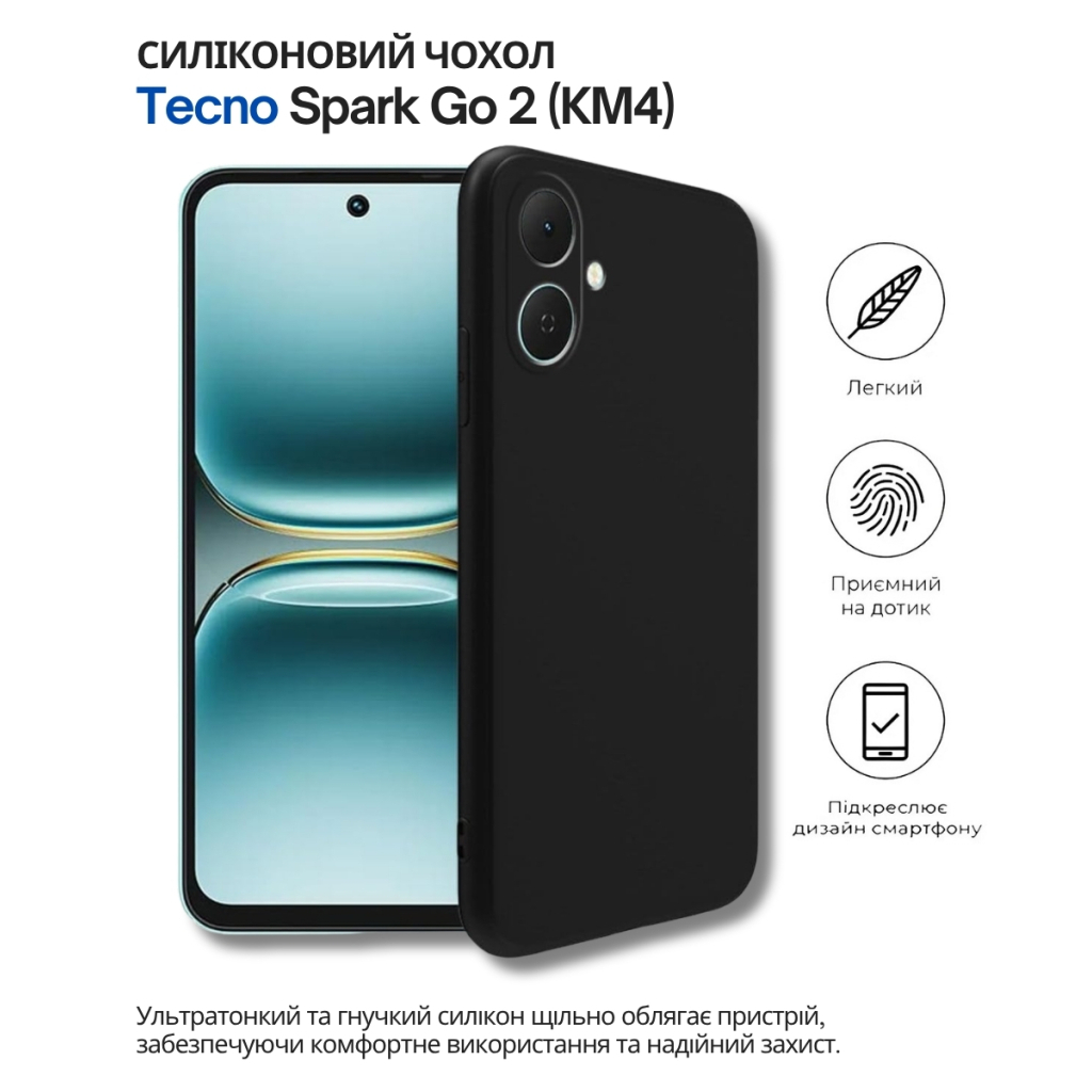 Чохол до мобільного телефона BeCover Silicone Tecno Spark Go 2 (KM4) Black (714681) - зображення 5