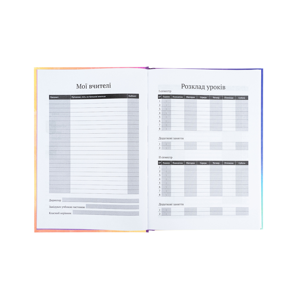 Щоденник шкільний Kite My Little Pony, тверда обкладинка (LP25-262-2) - зображення 5