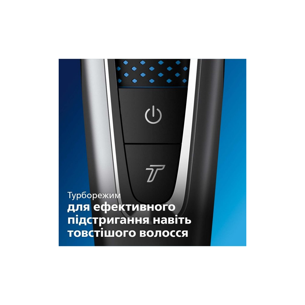 Машинка для стрижки Philips HC5650/15 - зображення 8