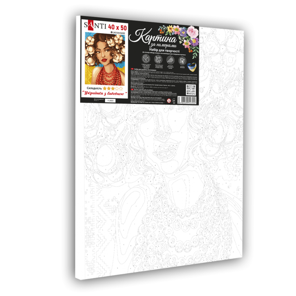 Картина по номерам Santi Українка з бавовною 40*50 см ©pollypop (954392) - зображення 2