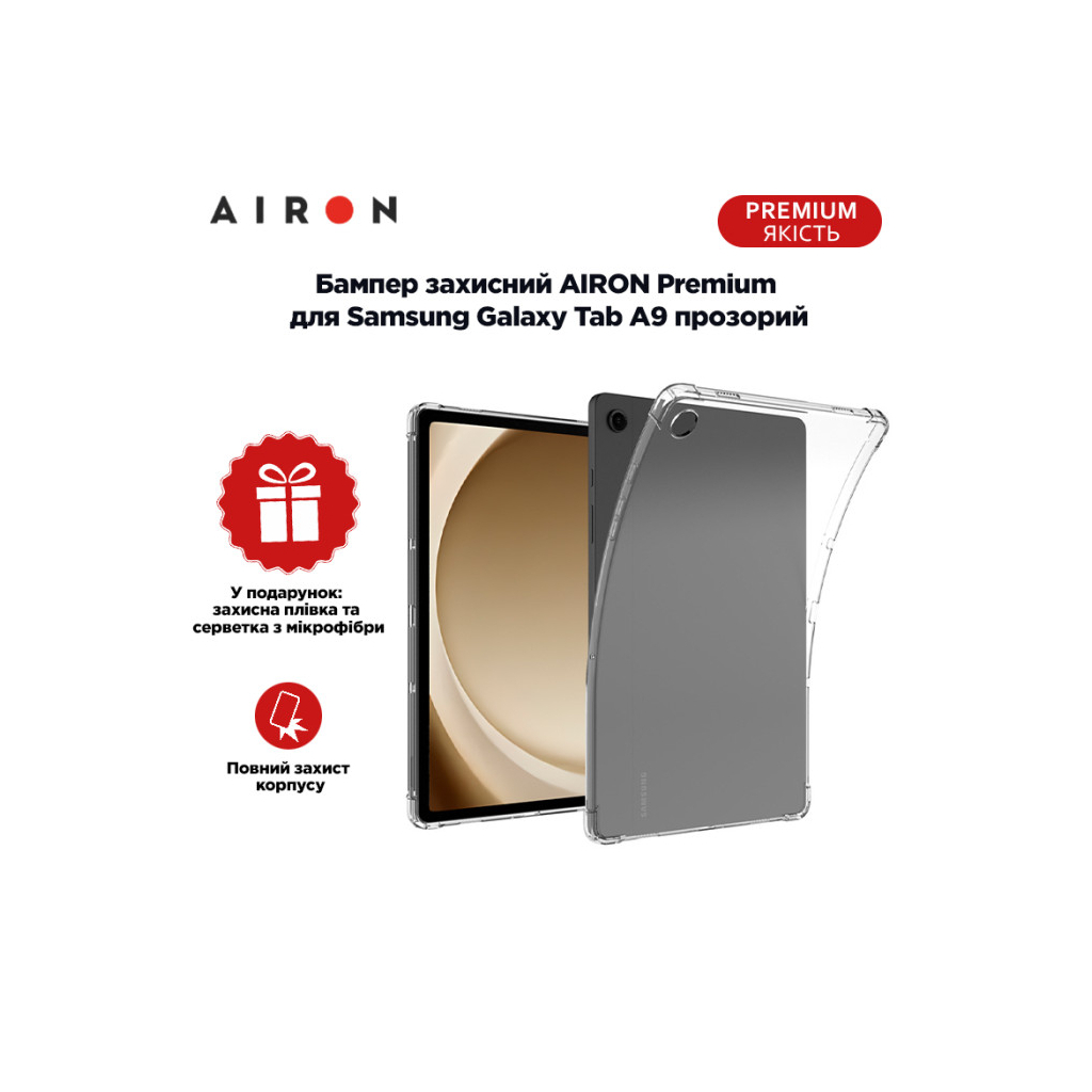 Чохол до планшета AirOn EVA Premium Samsung Galaxy Tab A9 transparent (4822352781138) - зображення 7