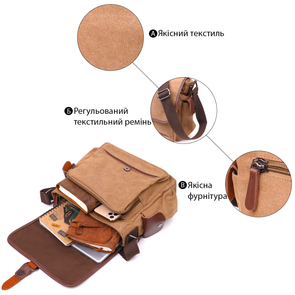 Сумка Vintage Чоловіча з клапаном з текстилю Коричнева (21249) - зображення 4