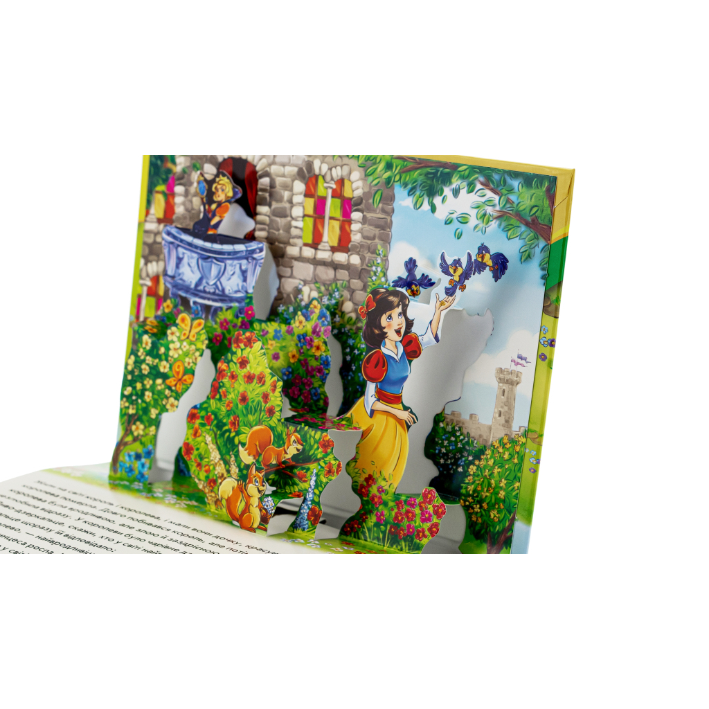 Книга Білосніжка. Книжка-панорамка - Вільгельм Грімм, Якоб Грімм Ранок (9789667615390) - зображення 3