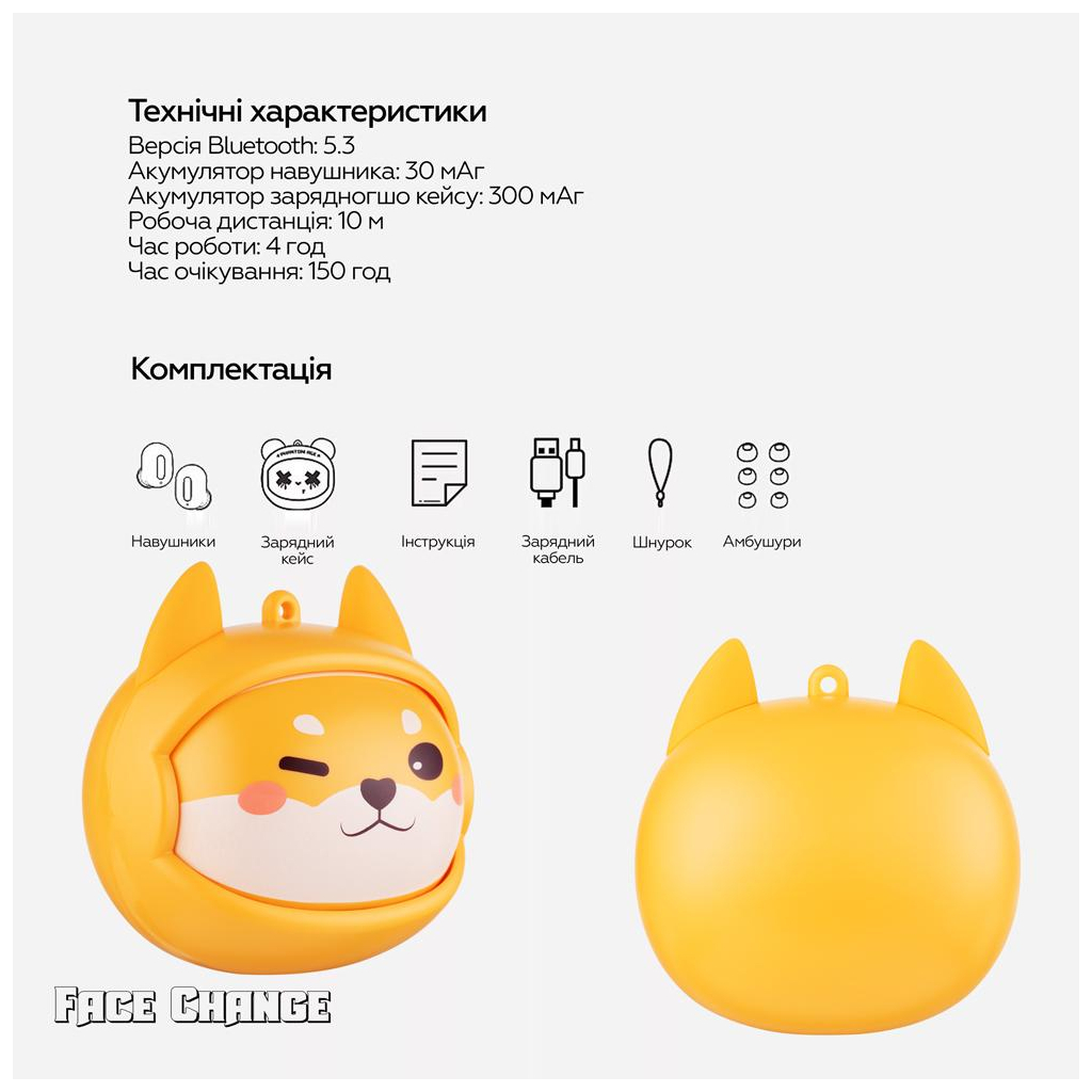 Навушники XoKo G05-face changing TWS Yellow (G05-YEL) - зображення 7