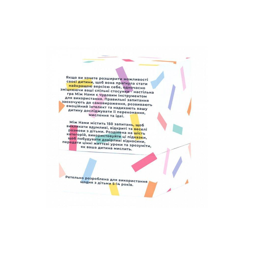 Настільна гра Memo Games Між нами kids, українська (1000171) - зображення 3