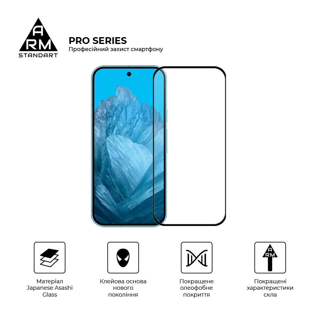 Скло захисне Armorstandart Pro Google Pixel 9 Pro Black (ARM74678) - зображення 2