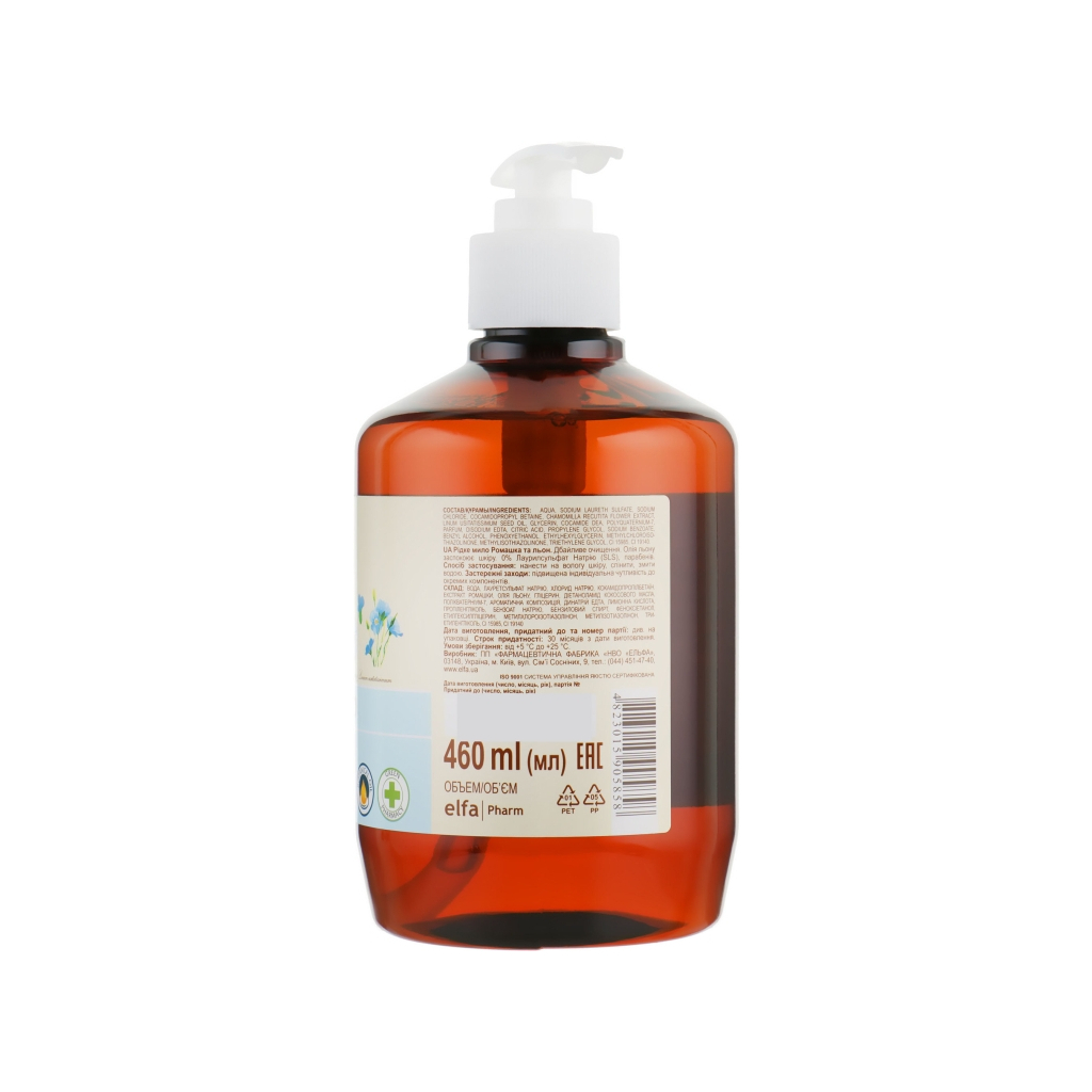 Рідке мило Зелена Аптека Ромашка та льон 460 мл (4823015905858) - зображення 2