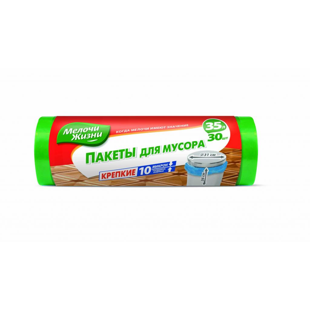 Пакети для сміття Мелочи Жизни 35 л 30 шт (4823017400245) - зображення 3