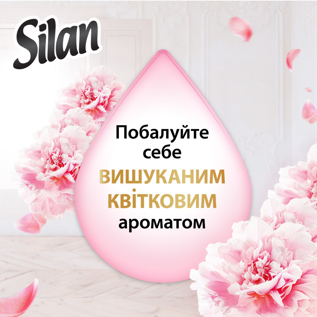 Кондиціонер для білизни Silan Supreme Romance 1012 мл (9000101579666) - зображення 4