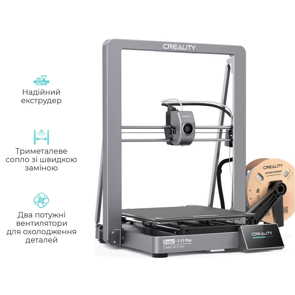 3D-принтер Creality Ender-3 V3 Plus CoreXZ (Ender-3 V3 Plus) - изображение 3