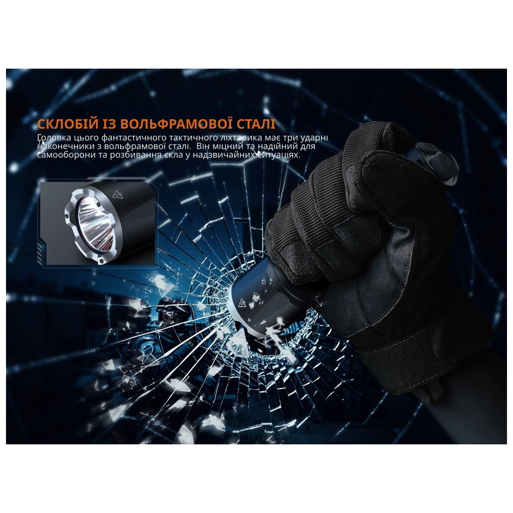 Ліхтар Fenix TK17 - зображення 12