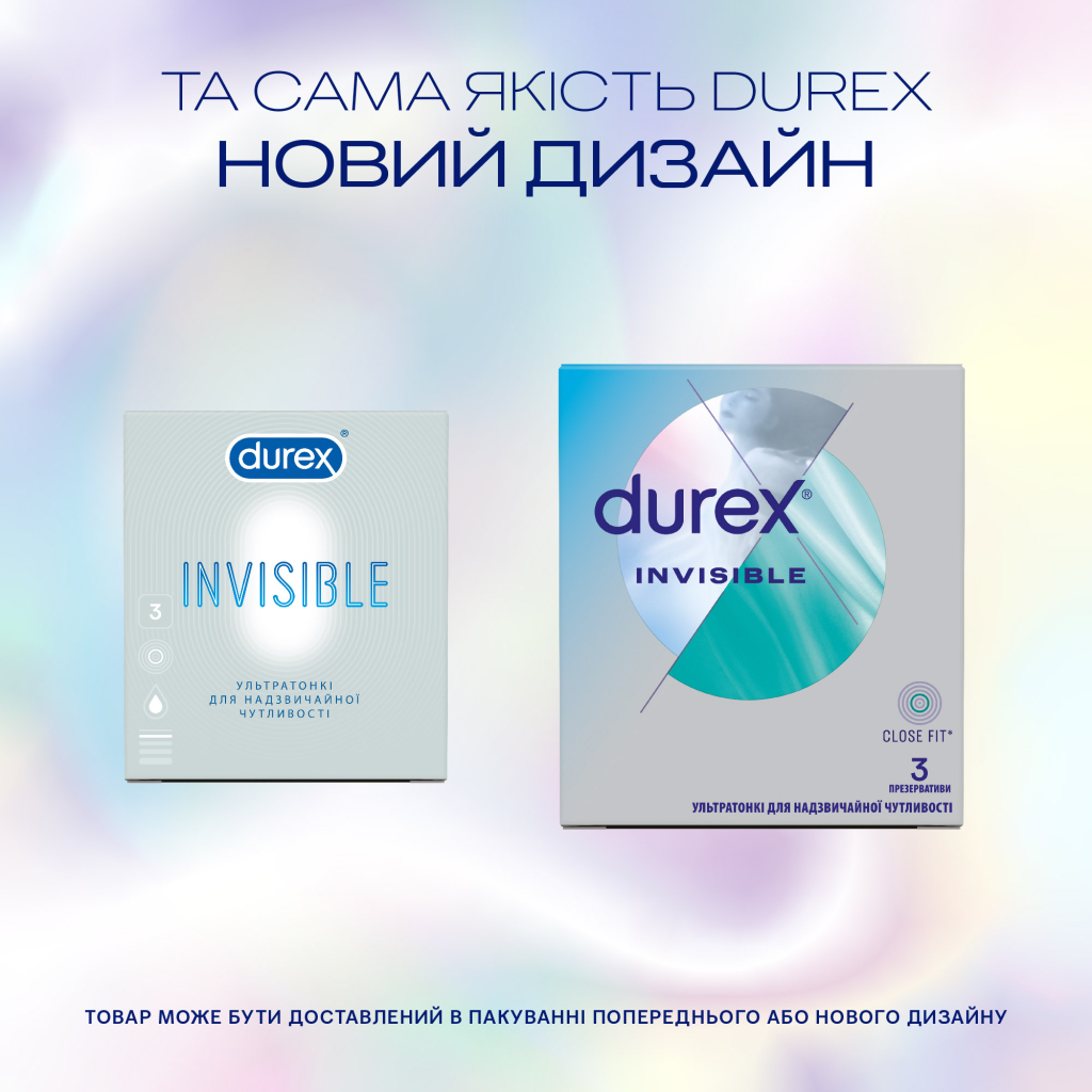 Презервативи Durex Іnvisible латексні з силіконовою змазкою ультратонкі 3 шт. (5052197049589) - изображение 4